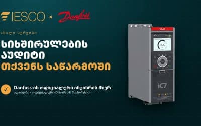 სიახლეები 34 Danfoss სიხშირულების აუდიტი ადგილზე — drivepro® 360live უკვე საქართველოში